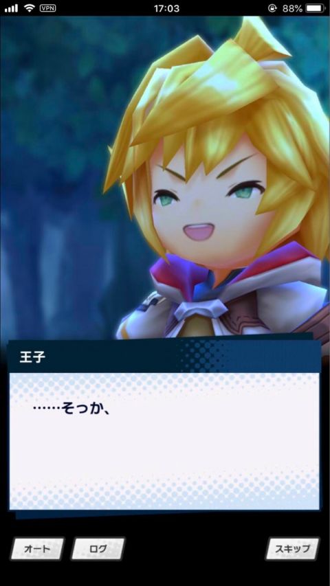 Fate/GO攻略・設定まとめ【FGO】