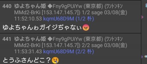 Fate/GO攻略・設定まとめ【FGO】