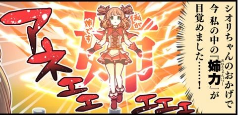 Fate/GO攻略・設定まとめ【FGO】