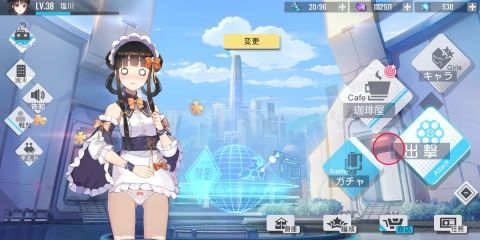 Fate/GO攻略・設定まとめ【FGO】