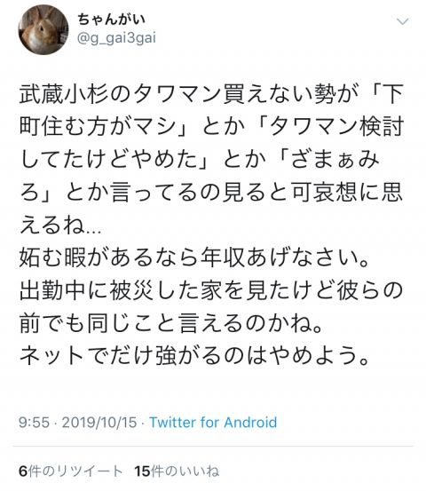 Fate/GO攻略・設定まとめ【FGO】