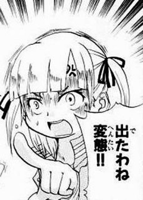 Fate/GO攻略・設定まとめ【FGO】