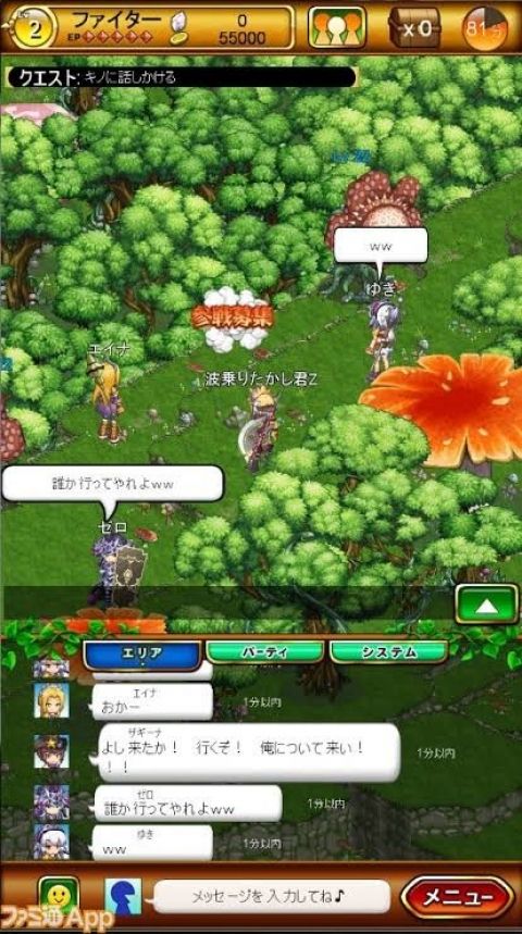 Fate/GO攻略・設定まとめ【FGO】