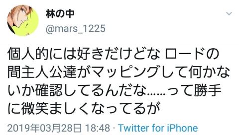 Fate/GO攻略・設定まとめ【FGO】