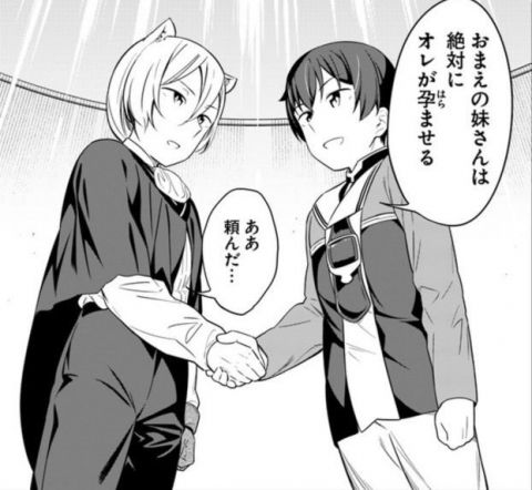 Fate/GO攻略・設定まとめ【FGO】