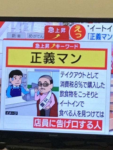 Fate/GO攻略・設定まとめ【FGO】