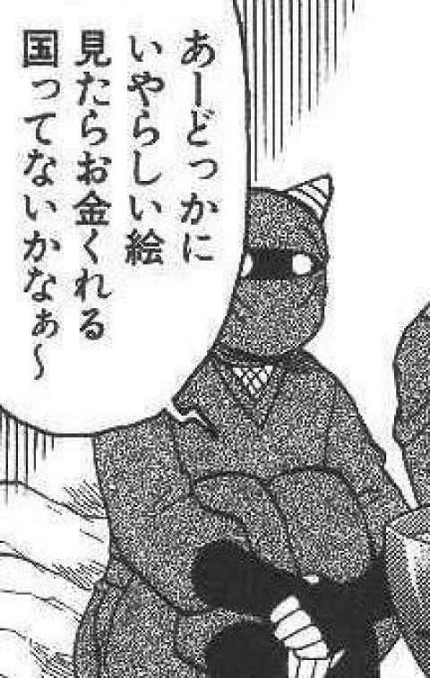 Fate/GO攻略・設定まとめ【FGO】