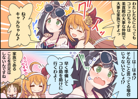 Fate/GO攻略・設定まとめ【FGO】