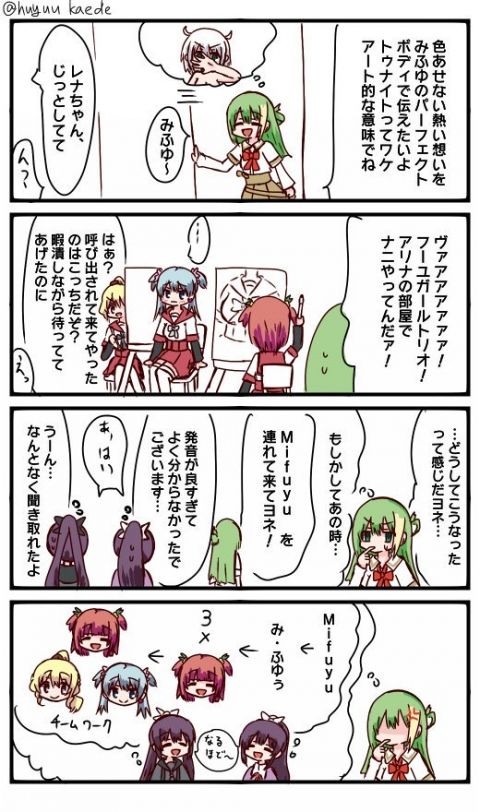 Fate/GO攻略・設定まとめ【FGO】