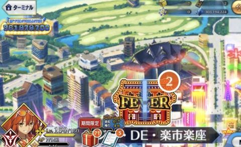 Fate/GO攻略・設定まとめ【FGO】