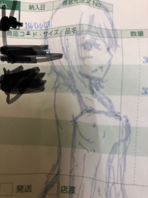 Fate/GO攻略・設定まとめ【FGO】
