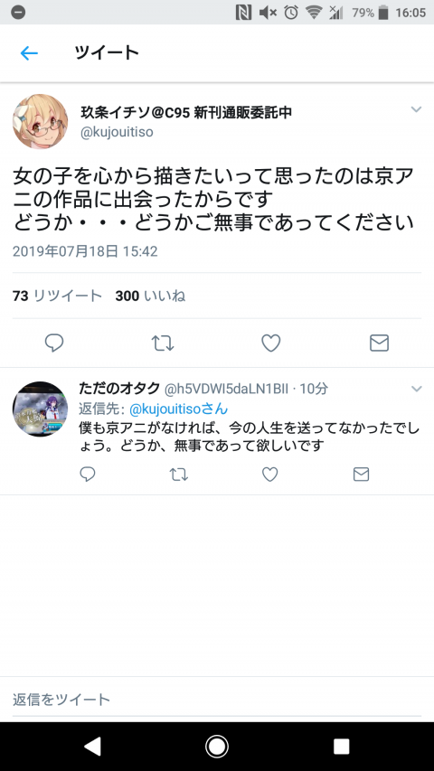 Fate/GO攻略・設定まとめ【FGO】
