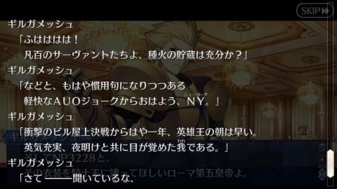 Fate/GO攻略・設定まとめ【FGO】