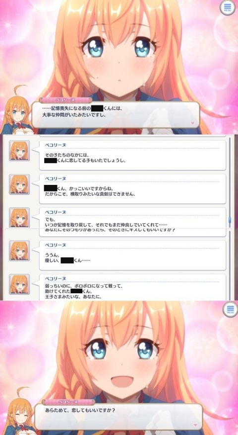 Fate/GO攻略・設定まとめ【FGO】