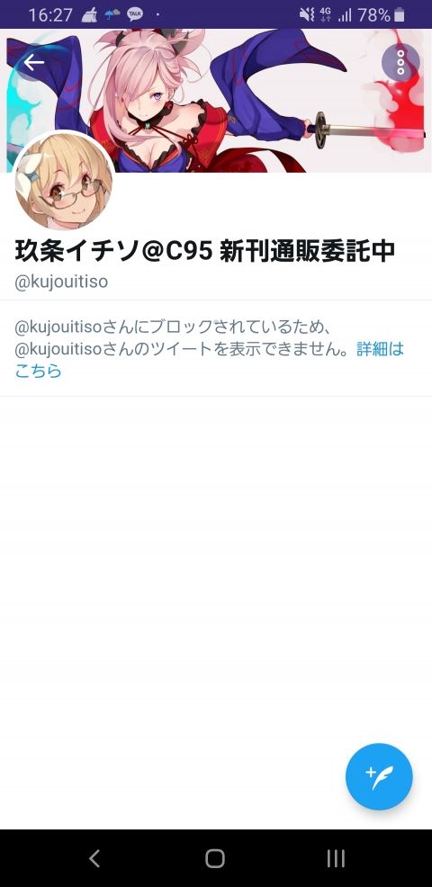 Fate/GO攻略・設定まとめ【FGO】