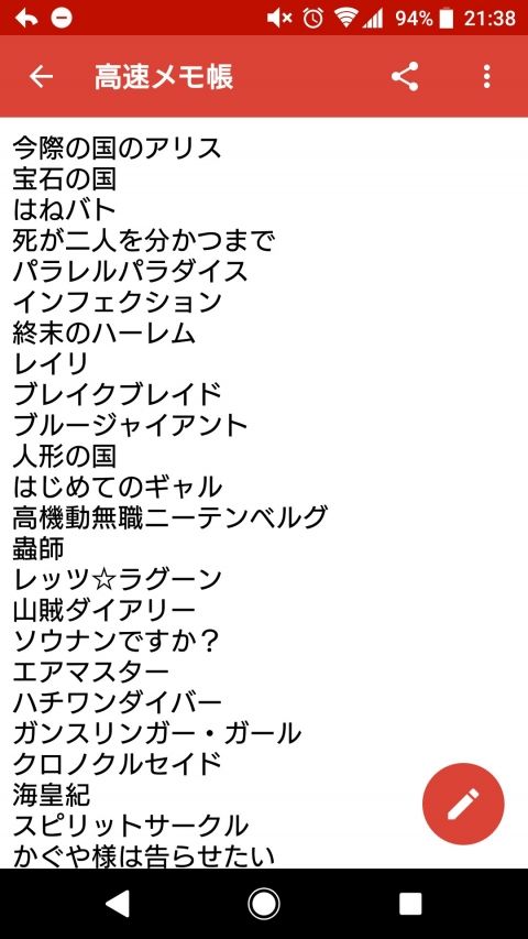Fate/GO攻略・設定まとめ【FGO】