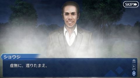 Fate/GO攻略・設定まとめ【FGO】