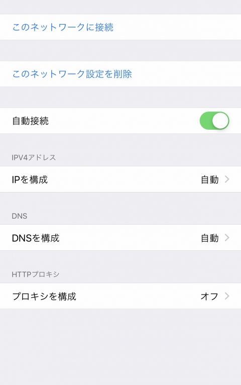 Fate/GO攻略・設定まとめ【FGO】