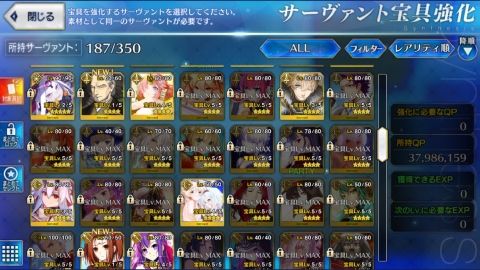 Fate/GO攻略・設定まとめ