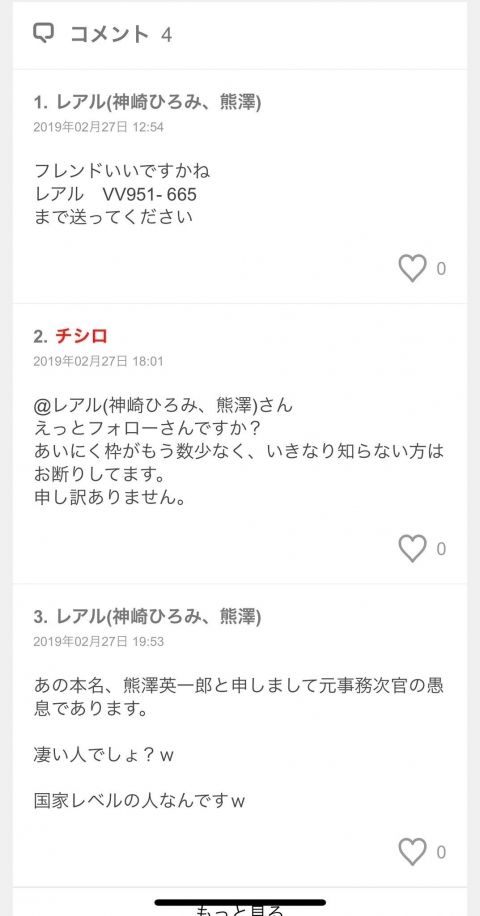 Fate/GO攻略・設定まとめ【FGO】