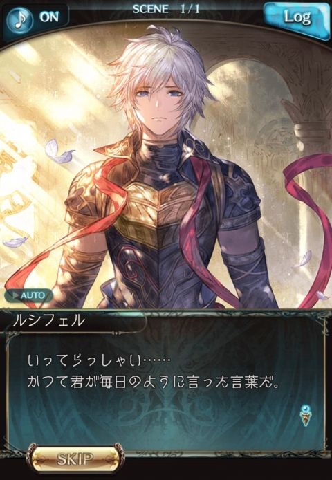 Fate/GO攻略・設定まとめ【FGO】