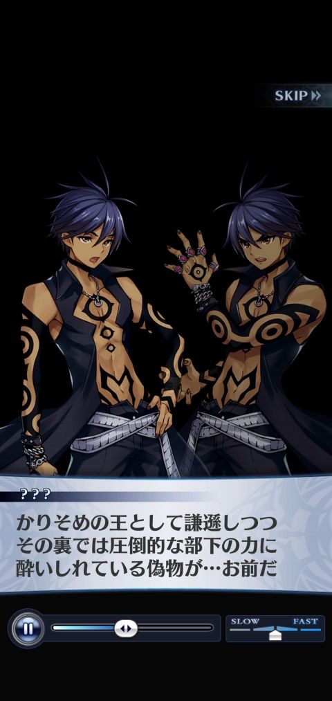 Fate/GO攻略・設定まとめ【FGO】