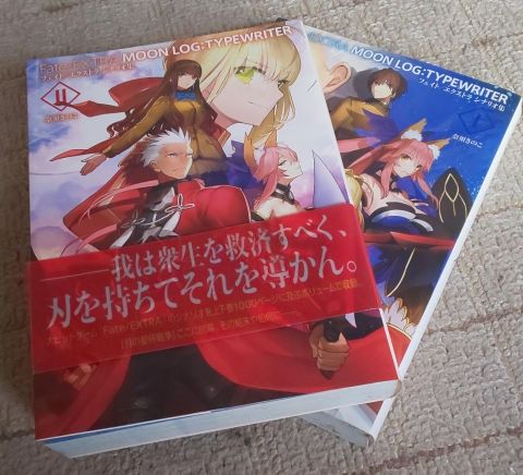 Fate/GO攻略・設定まとめ【FGO】