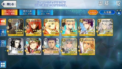 Fate/GO攻略・設定まとめ【FGO】