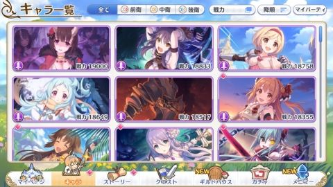 Fate/GO攻略・設定まとめ【FGO】