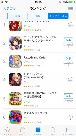 Fate・GO攻略まとめ令呪