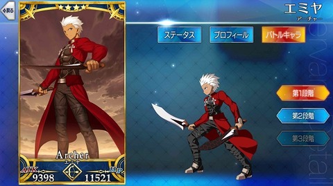 Fgo エミヤ再臨画像: Fgo エミヤ アーチャー : 【FGO】エミヤのセリフ・ボイス – VROM
