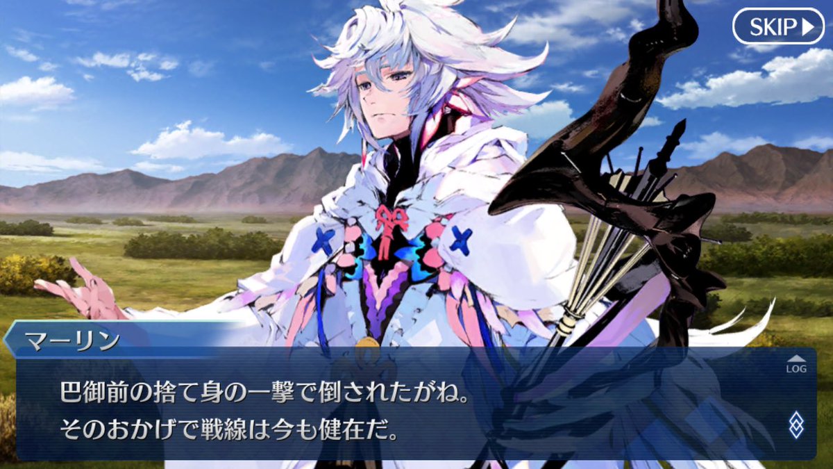 7章 Fate Grand Order攻略速報 Fgo攻略 まとめ
