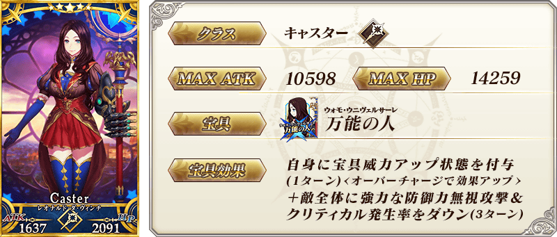 Fgo Fatego 防御無視宝具は敵が使うと強いんだけどね Fate Grandorder Fate Grand Order攻略速報 Fgo 攻略 まとめ Fgo Fatego 防御無視宝具は敵が使うと強いんだけどね Fate Grandorder Fate Grand Order攻略速報 Fgo 攻略 まとめ