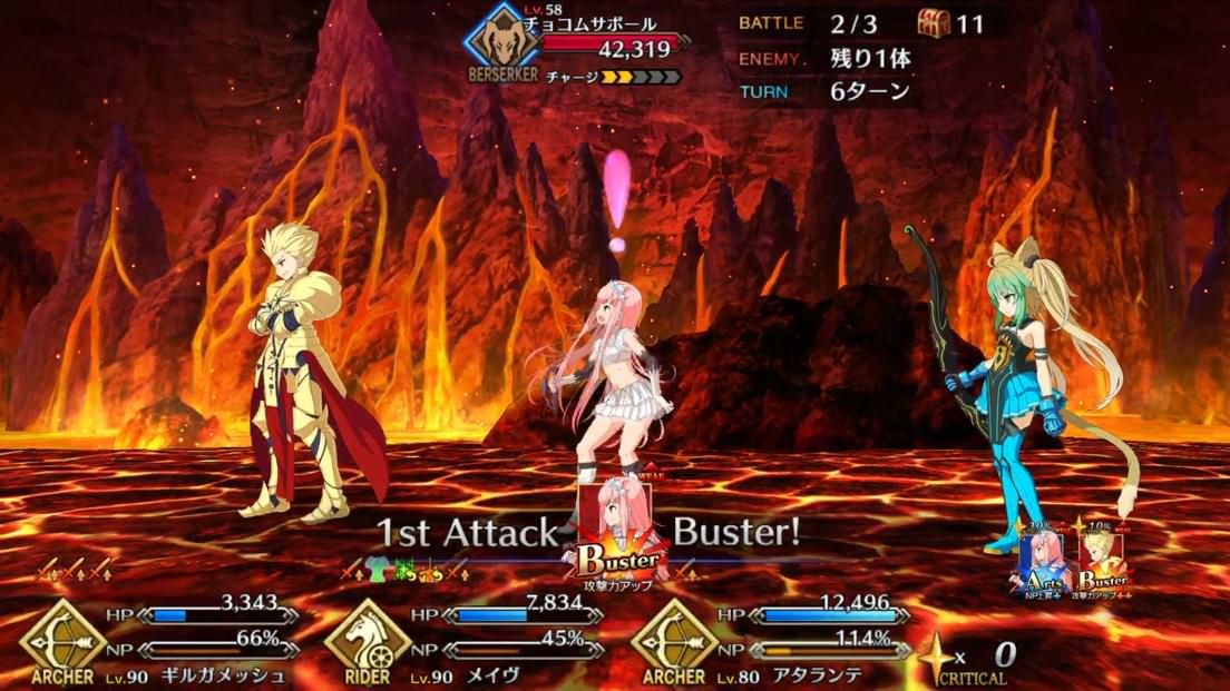 Fgo Fatego メイヴの新モーションでマジでチーズ蹴ってて笑える Fate Grandorder Fate Grand Order攻略速報 Fgo攻略 まとめ