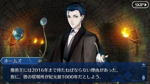 考察 Fate Grand Order攻略速報 Fgo攻略 まとめ 考察 Fate Grand Order攻略速報 Fgo攻略 まとめ