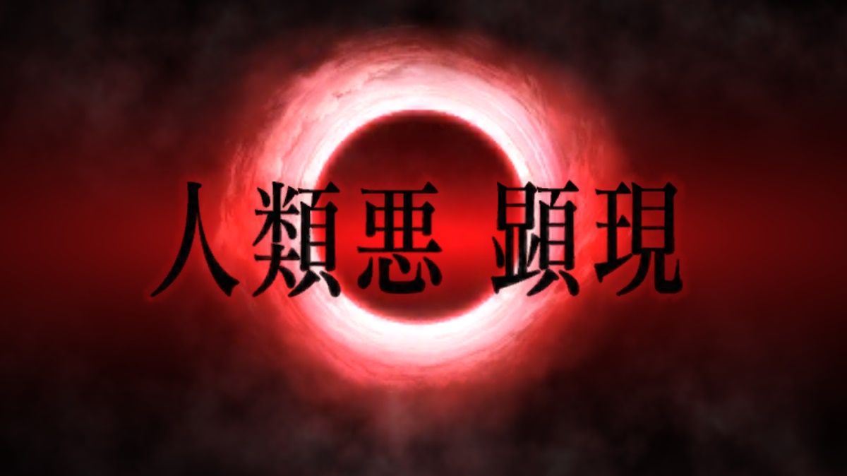 Fate Go 終章ゲーティア戦はシナリオ的にも令呪使う所だったかもね Grand Order Fate Grand Order攻略速報 Fgo攻略 まとめ Fate Go 終章ゲーティア戦はシナリオ的にも令呪使う所だったかもね Grand Order Fate Grand Order攻略速報 Fgo攻略 まとめ