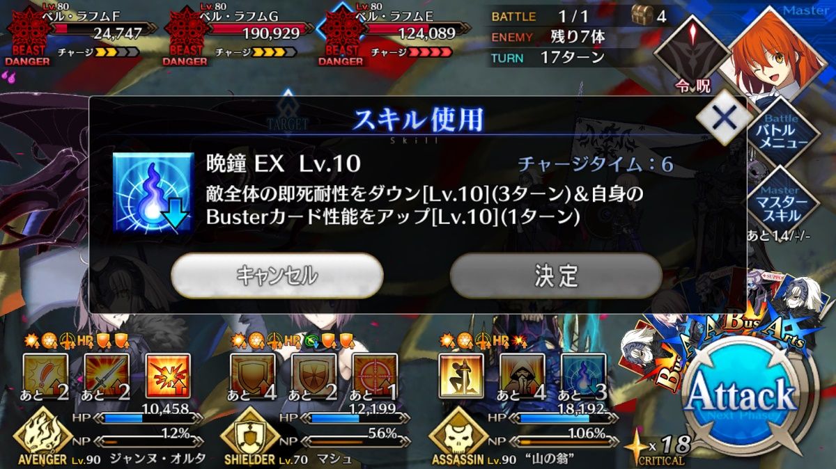 Fate Go キングハサンさん入れて即死パ組みたいね Grand Order Fate Grand Order攻略速報 Fgo攻略 まとめ Fate Go キングハサンさん入れて即死パ組みたいね Grand Order Fate Grand Order攻略速報 Fgo攻略 まとめ