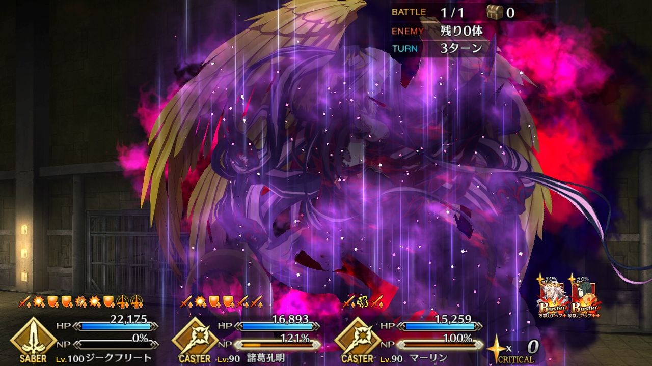 Fgo 58ページ目 Fate Grand Order攻略速報 Fgo攻略 まとめ Fgo 58ページ目 Fate Grand Order攻略速報 Fgo攻略 まとめ