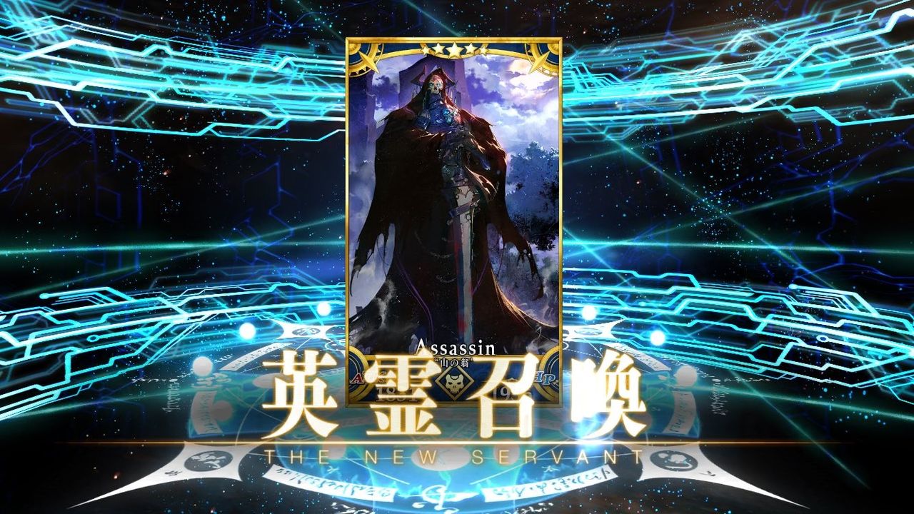 Fate Go 山の翁のステータス及び再臨素材 Grand Order Fate Grand Order攻略速報 Fgo攻略 まとめ Fate Go 山の翁のステータス及び再臨素材 Grand Order Fate Grand Order攻略速報 Fgo攻略 まとめ