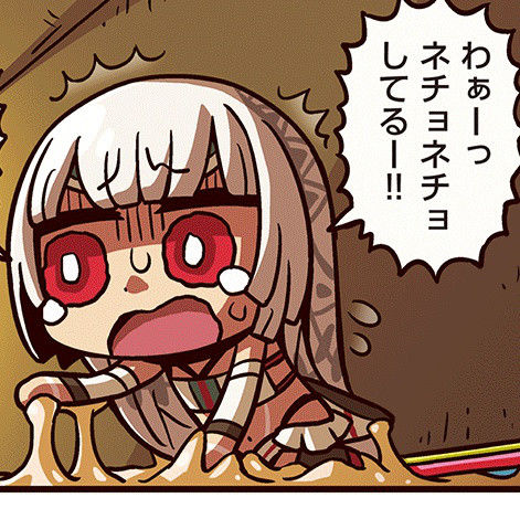 Fgo Fatego リヨ絵ならどの鯖が一番好き Fate Grandorder Fate Grand Order攻略速報 Fgo攻略 まとめ