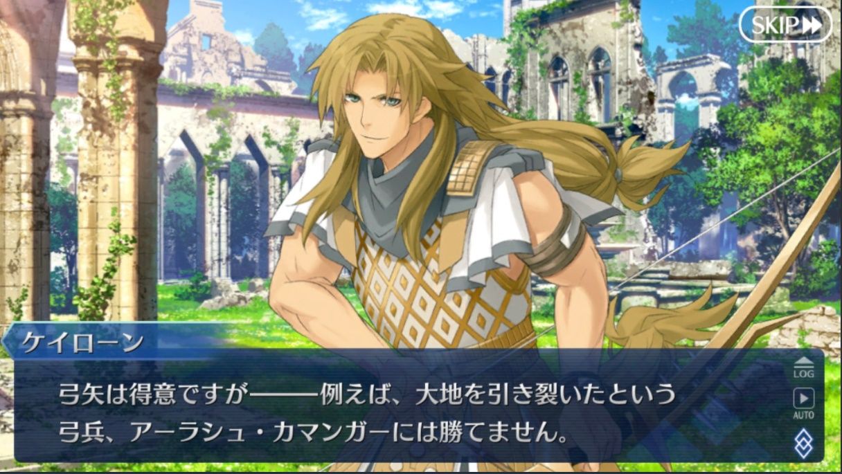 アーラシュ Fate Grand Order攻略速報 Fgo攻略 まとめ アーラシュ Fate Grand Order攻略速報 Fgo攻略 まとめ