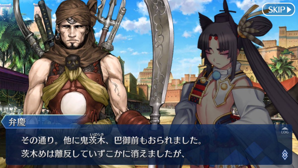 7章 Fate Grand Order攻略速報 Fgo攻略 まとめ