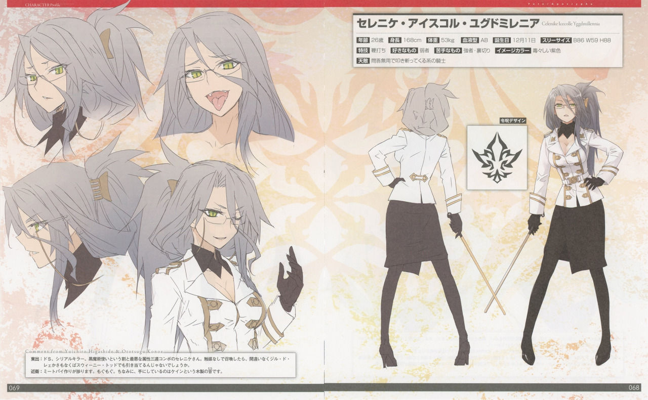 Fgo Fatego Apoアニメはセレニケとかゴルドとかネタにされるんだろうか Fate Grandorder Fate Grand Order攻略速報 Fgo攻略 まとめ Fgo Fatego Apoアニメはセレニケとかゴルドとかネタにされるんだろうか Fate Grandorder Fate Grand Order攻略速報 Fgo攻略 まとめ
