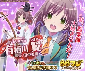 Fgo Fatego 最終再臨だけしてレベルマさせてないのって謎だよね Fate Grandorder Fate Grand Order攻略速報 Fgo攻略 まとめ