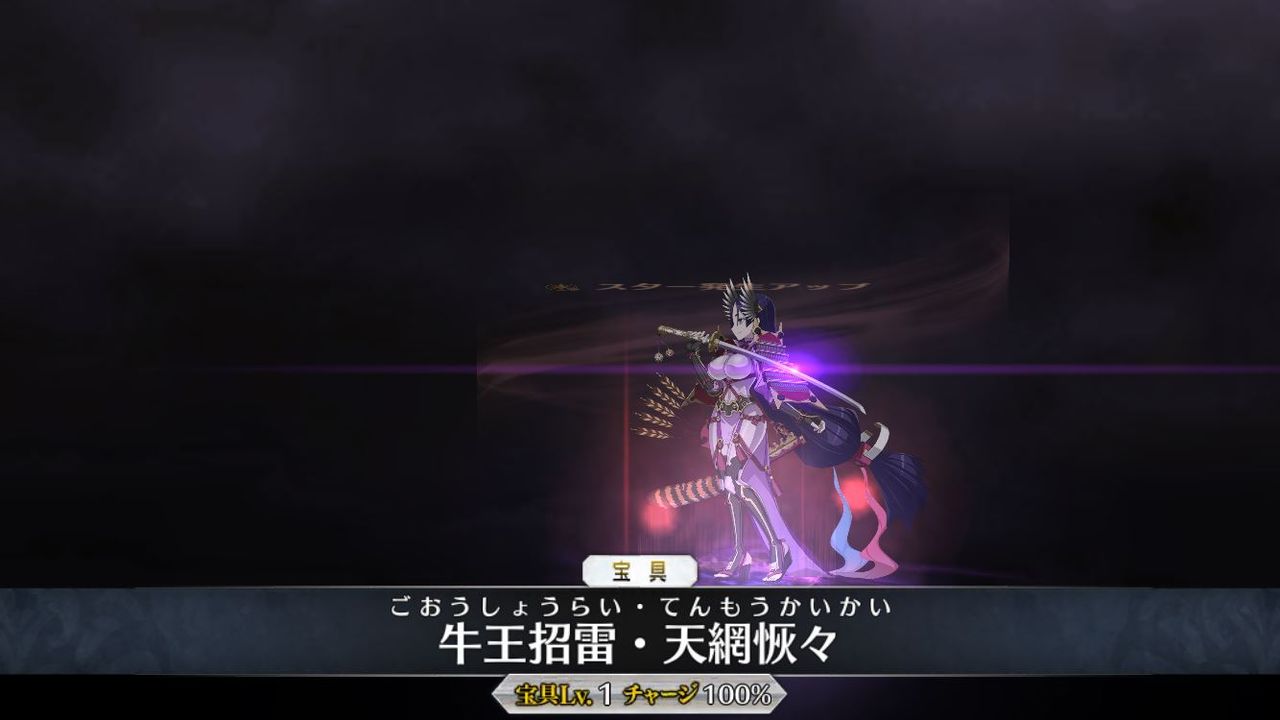 Fate Go ネーミングセンスの良い宝具名といえば何 Grand Order Fate Grand Order攻略速報 Fgo攻略 まとめ Fate Go ネーミングセンスの良い宝具名といえば何 Grand Order Fate Grand Order攻略速報 Fgo攻略 まとめ