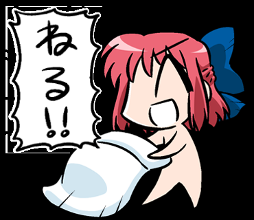 Fgo Fatego コハエースのラインスタンプついに審査通ってリリースされる Fate Grandorder Fate Grand Order攻略速報 Fgo攻略 まとめ