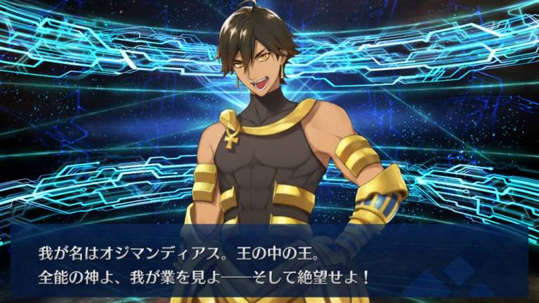 Fgo Fatego ファラオ最強ってオジマンなんだろうか Fate Grandorder Fate Grand Order攻略速報 Fgo攻略 まとめ Fgo Fatego ファラオ最強ってオジマンなんだろうか Fate Grandorder Fate Grand Order攻略速報 Fgo攻略 まとめ