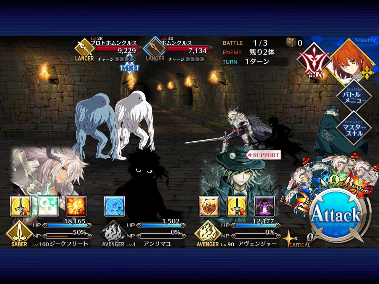 Fate Go すまないさんと監獄塔めぐり 第四 第五の扉 Grand Order Fate Grand Order攻略速報 Fgo攻略 まとめ