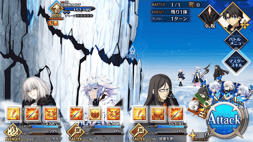 Fgo Fatego 空想樹はマーリン対策で騎になったのだろうか Fate Grandorder Fate Grand Order攻略速報 Fgo攻略 まとめ