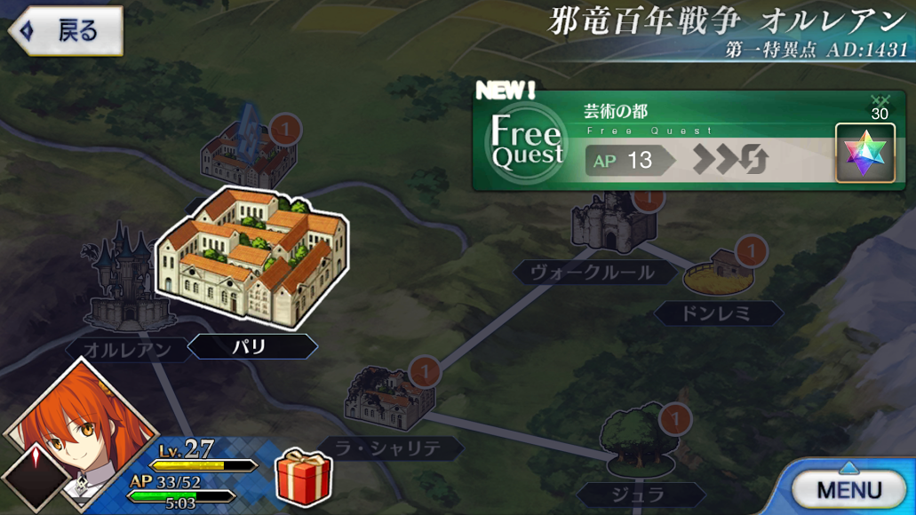 Fate Go 金のセイバーモニュメントが出るフリークエ難しすぎwww Grabd Order Fate Grand Order攻略速報 Fgo攻略 まとめ